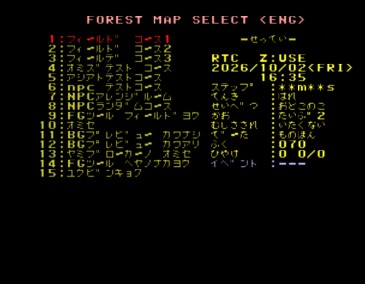 The test map select screen in-game